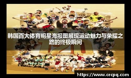 mksport