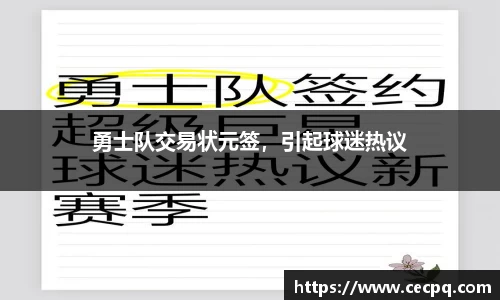 mk体育