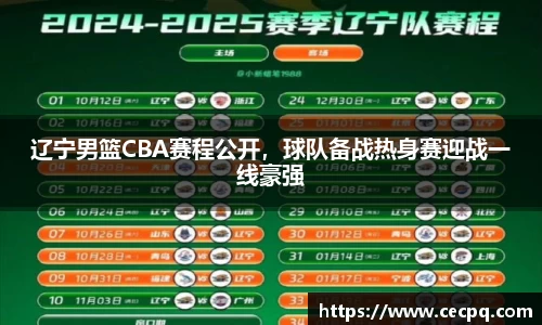 mk体育官网