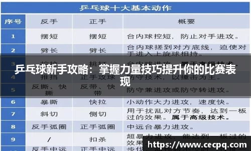 mk体育