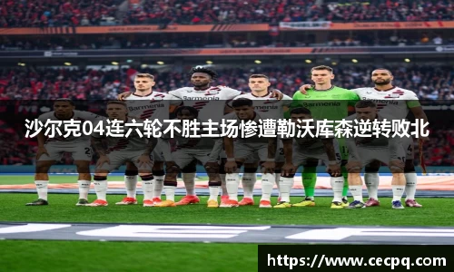 mk体育官网