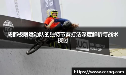 mksport