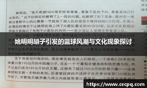 mk体育